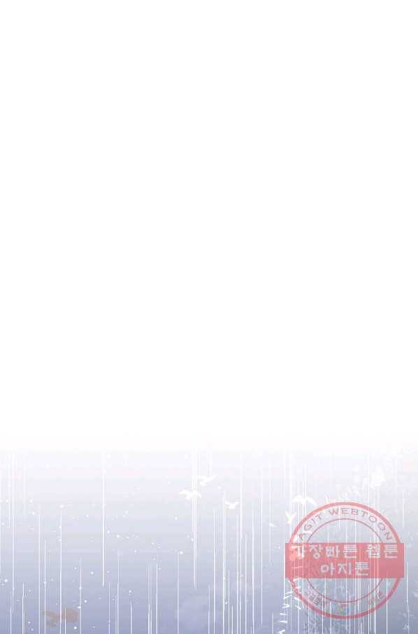 로스트 프린세스 47화 1