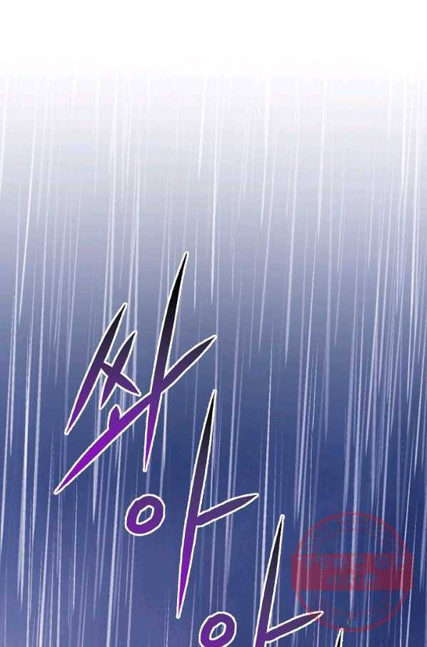 로스트 프린세스 47화 13