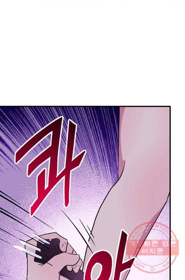로스트 프린세스 47화 24