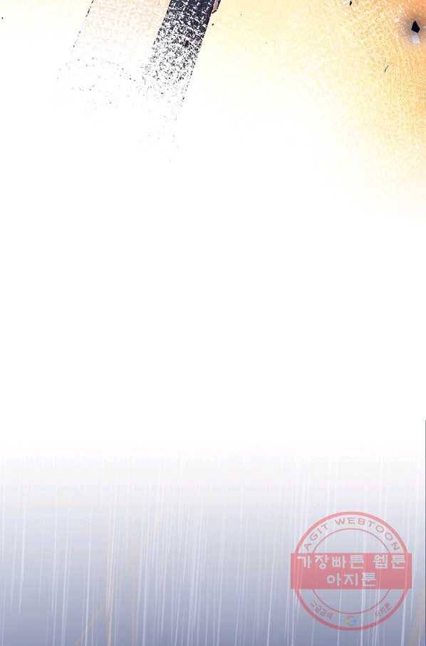 로스트 프린세스 47화 29