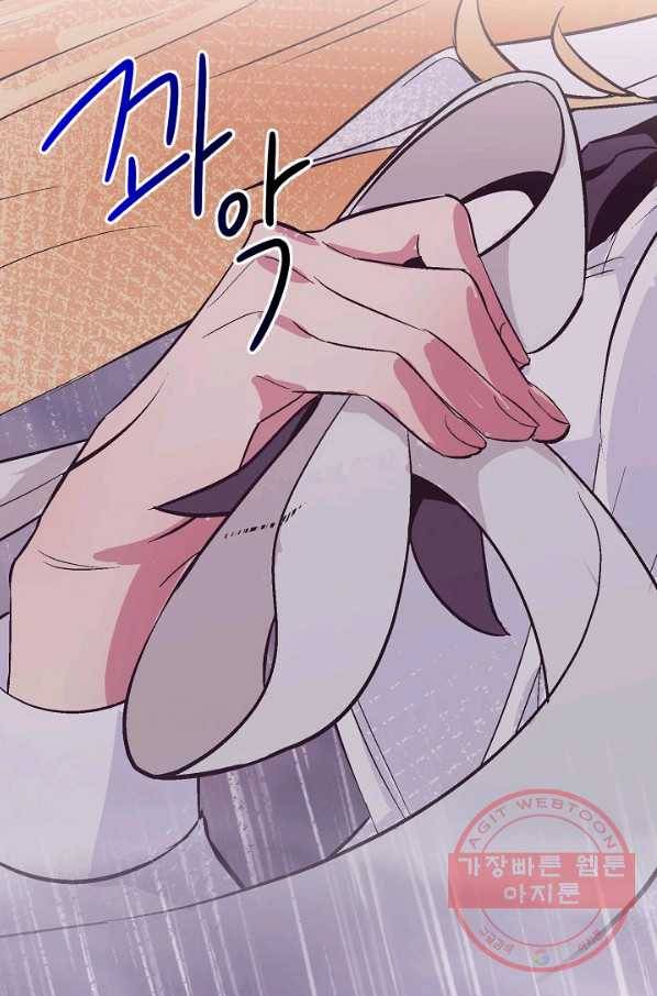 로스트 프린세스 47화 54