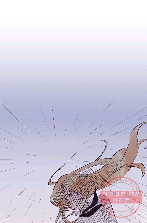 로스트 프린세스 47화 65