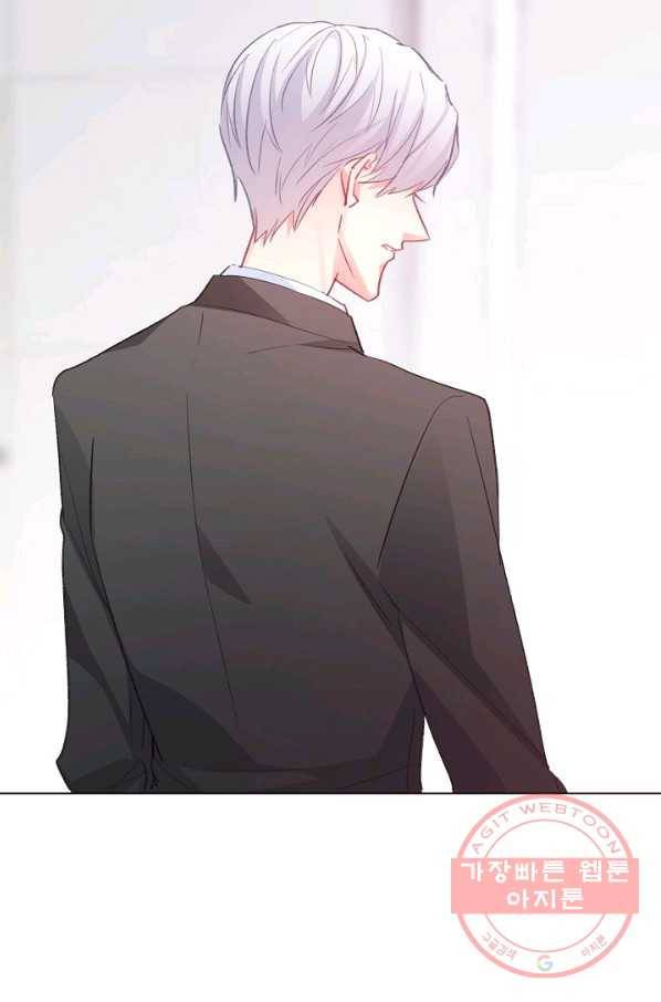 이 남자 이 여자의 연애방식 116화 5
