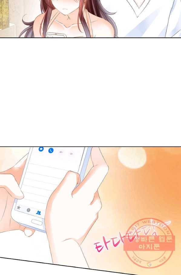 우리 결혼부터 합시다 100화 10