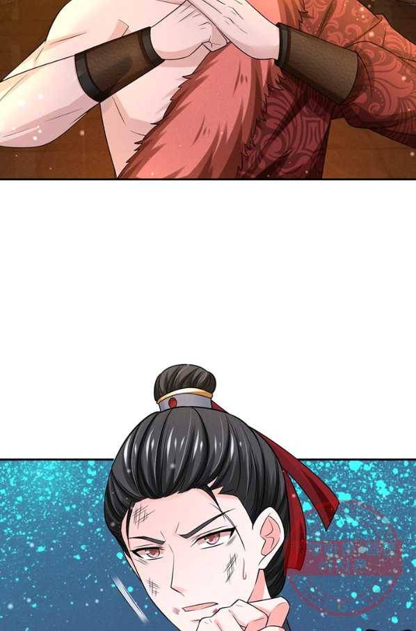 황후 시뮬레이션 184화 2