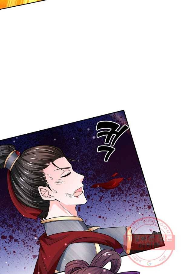 황후 시뮬레이션 184화 8