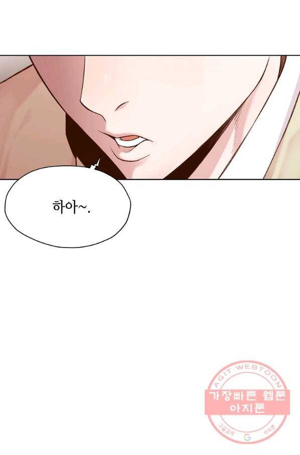 창천무신 3화 7