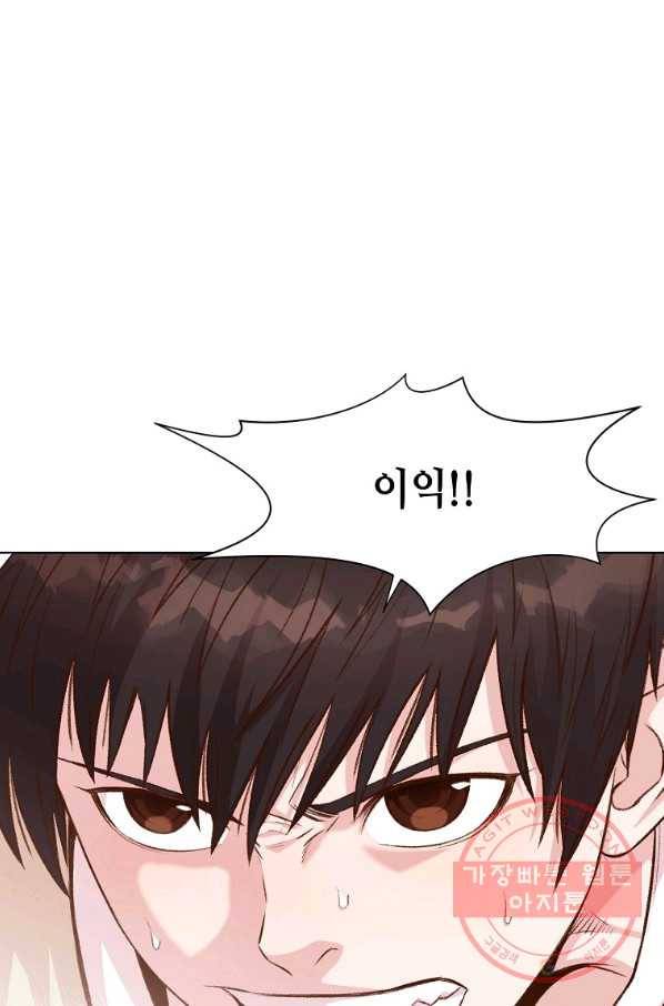 창천무신 3화 14