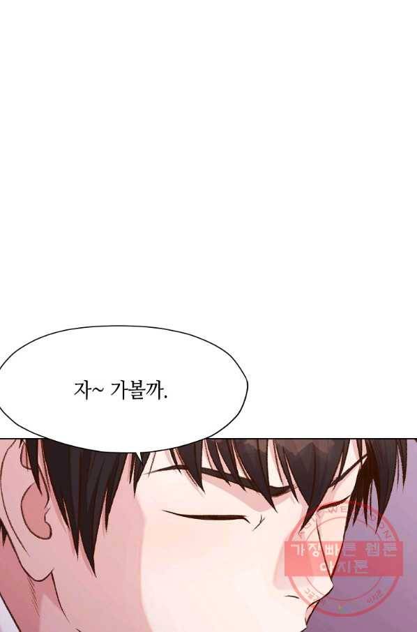 창천무신 3화 20