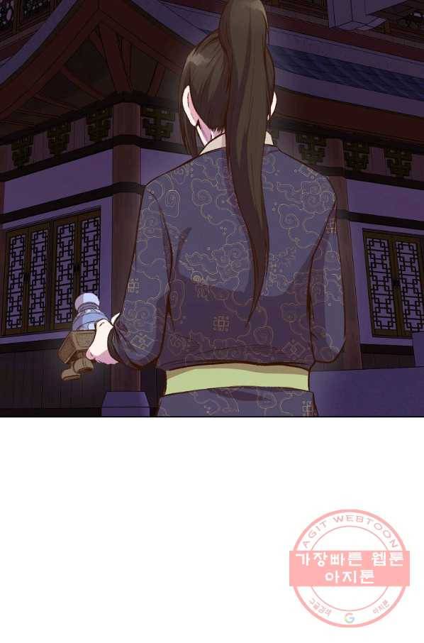 창천무신 3화 24