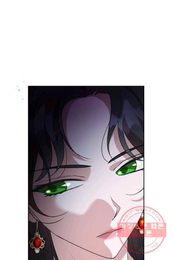 악녀를 죽여 줘 41화 8