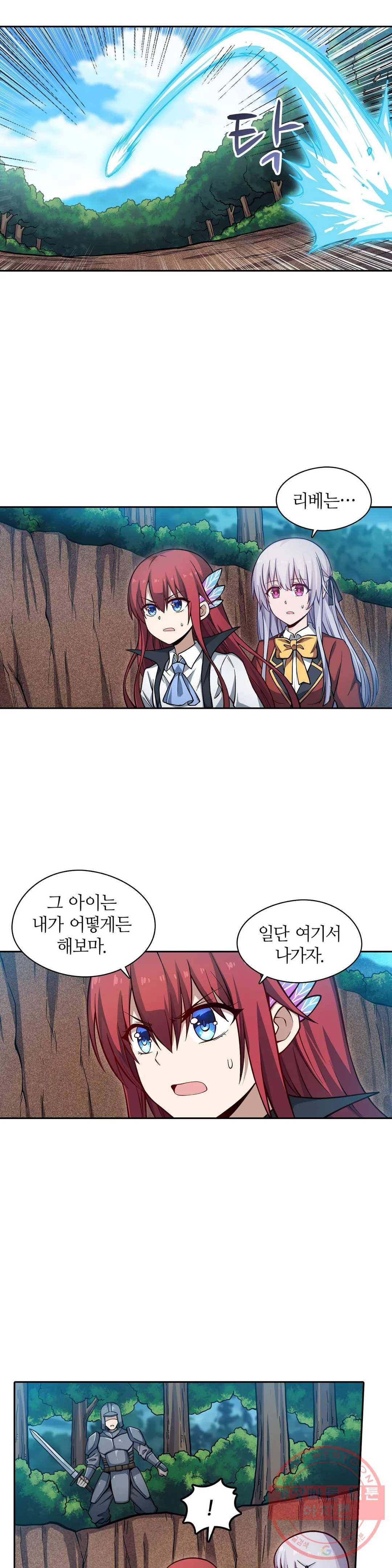 재앙급 사도와 12인의 신부 후보 84화 6
