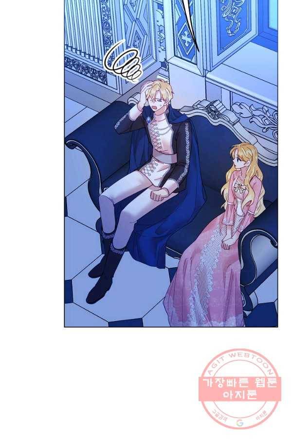나의 자리 22화 4