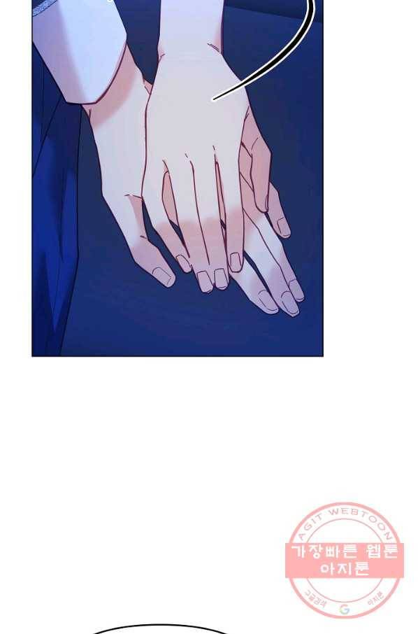 나의 자리 22화 7