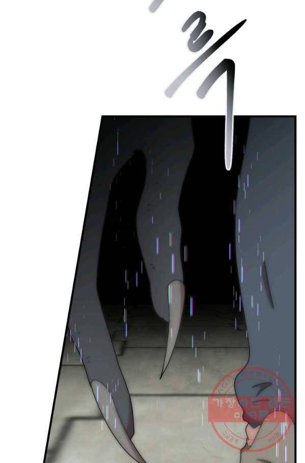 버그 트레인 29화 7