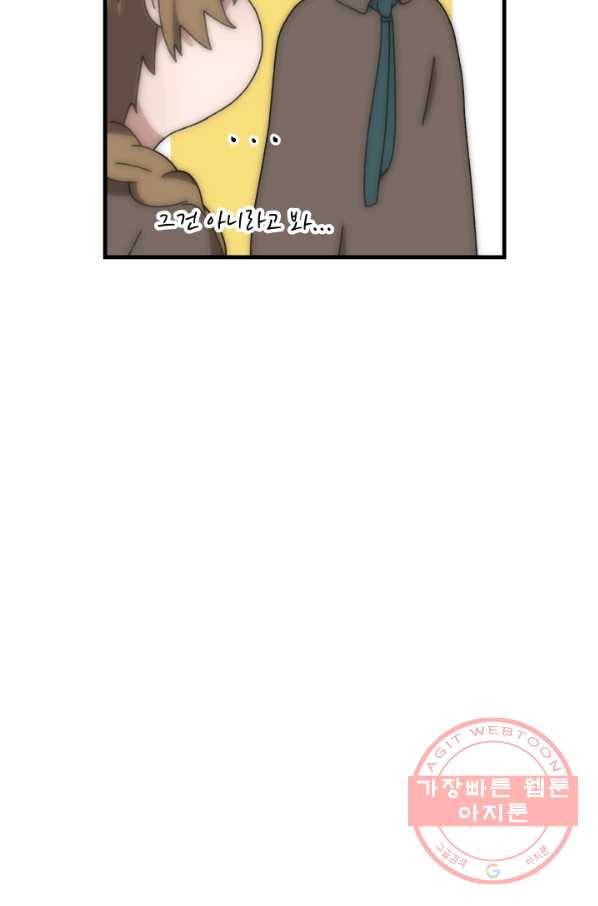 버그 트레인 29화 31