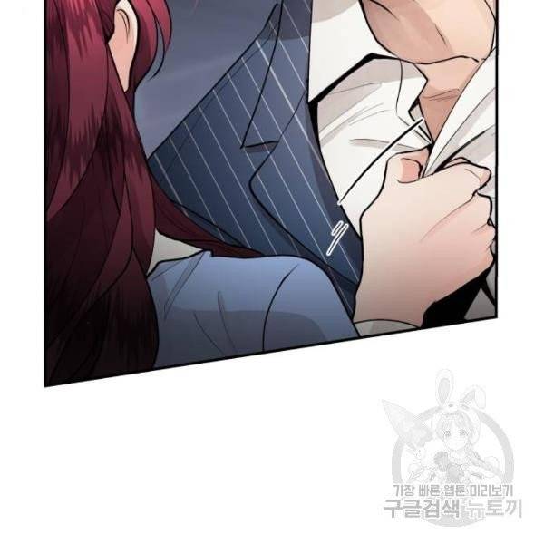 달콤살벌한 부부 57화 10