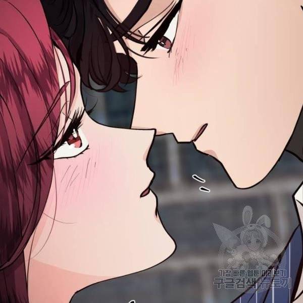 달콤살벌한 부부 57화 20