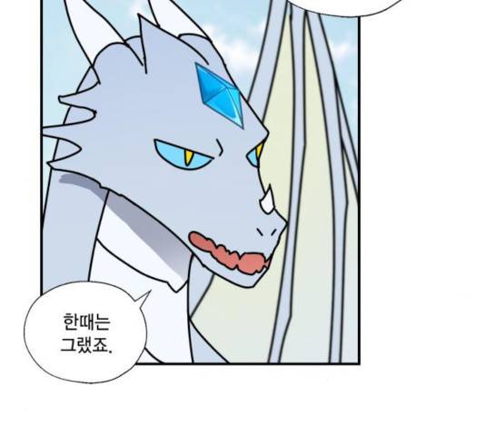 용왕님의 셰프가 되었습니다 84화 6