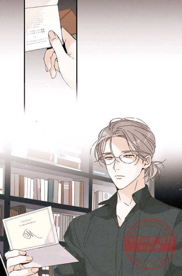 맛볼 수 없는 남자 7화 4