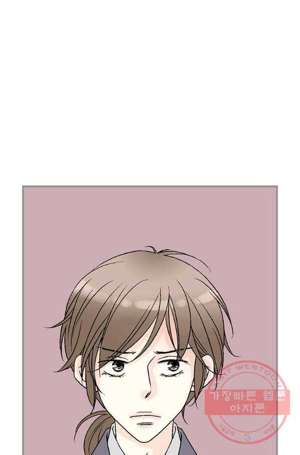 화우요 77화 9