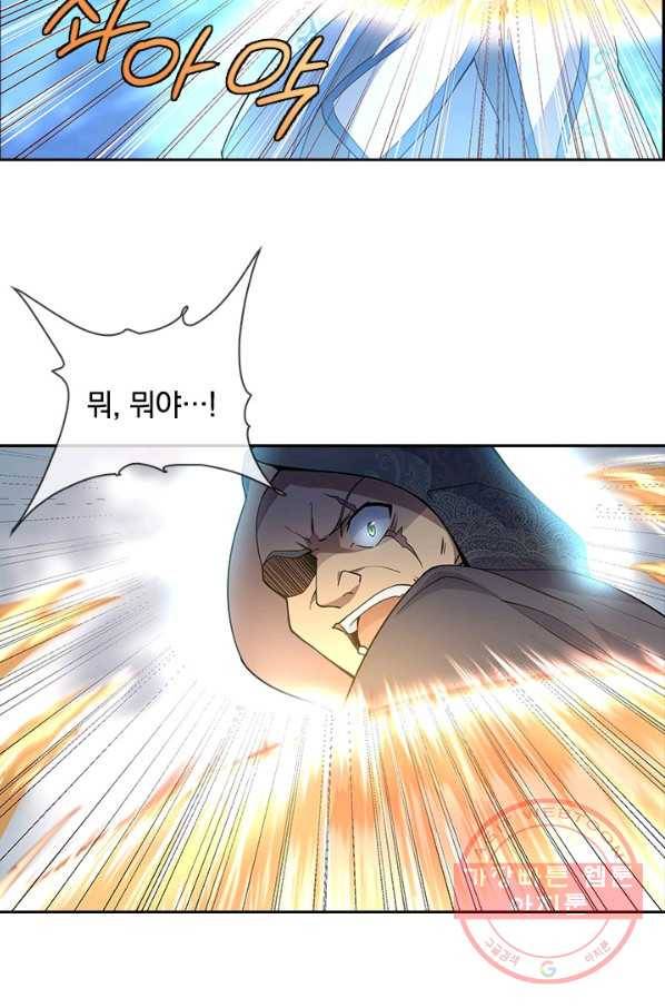 절세전혼 30화 34
