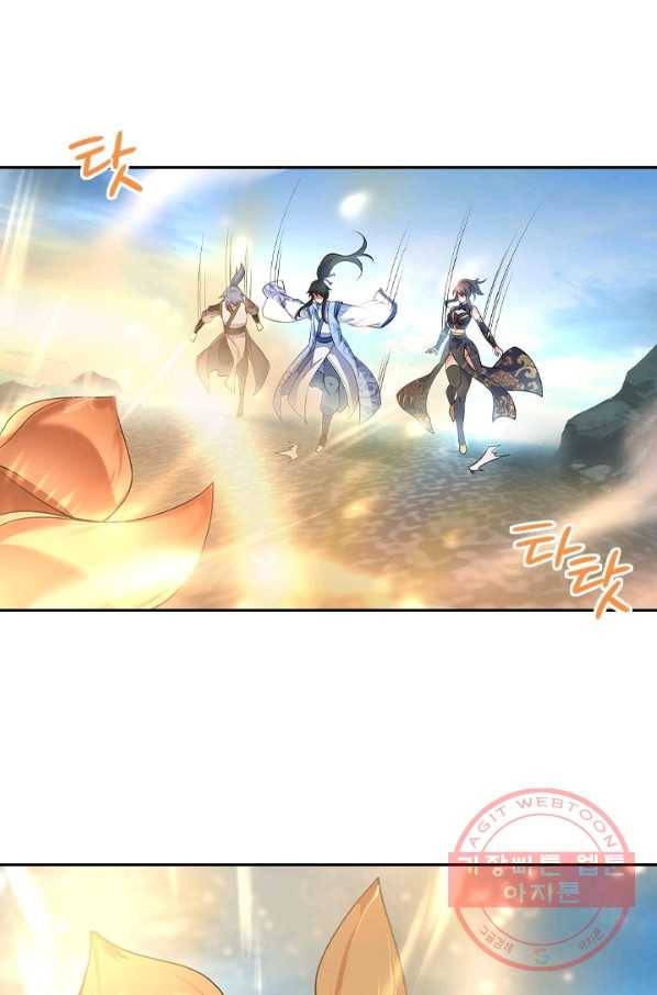 절세전혼 30화 58