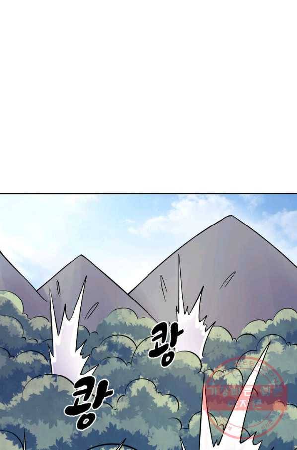 황비는 여우해 157화 6