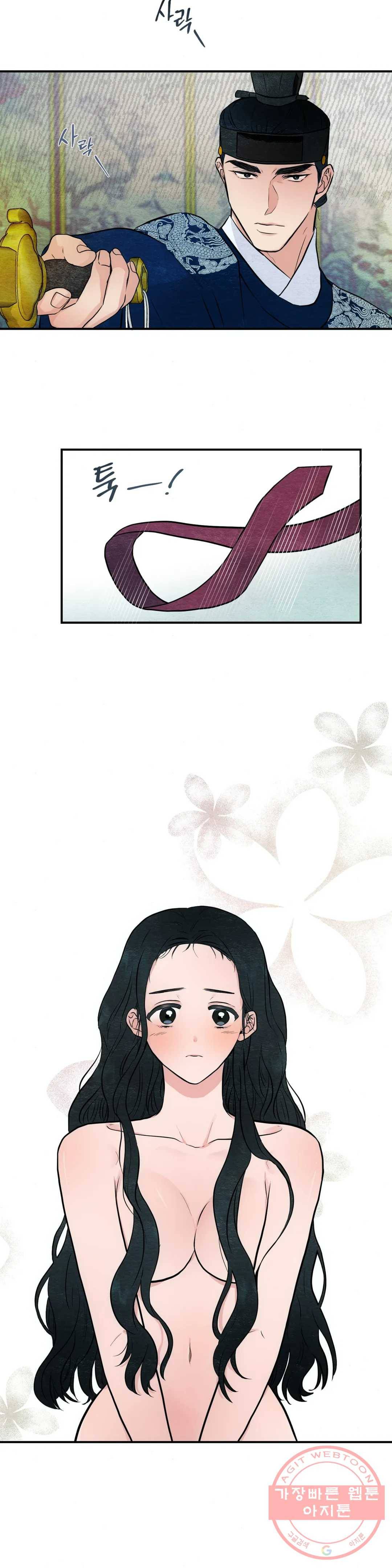 광안 8화 5