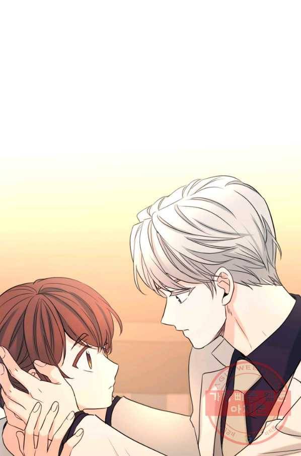 인소의 법칙 122화 1