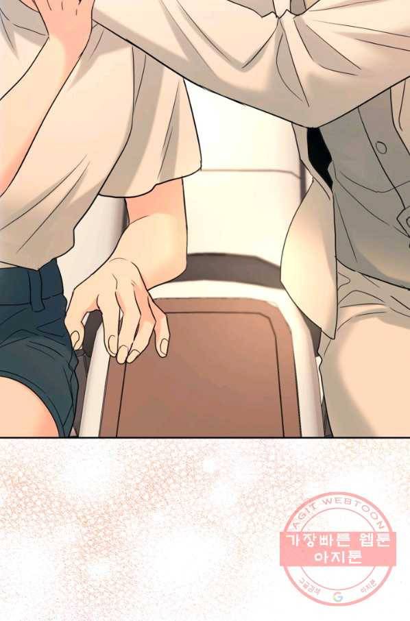 인소의 법칙 122화 2