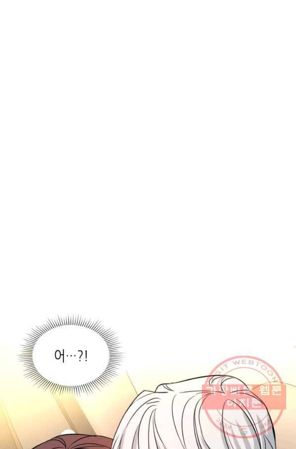 인소의 법칙 122화 4