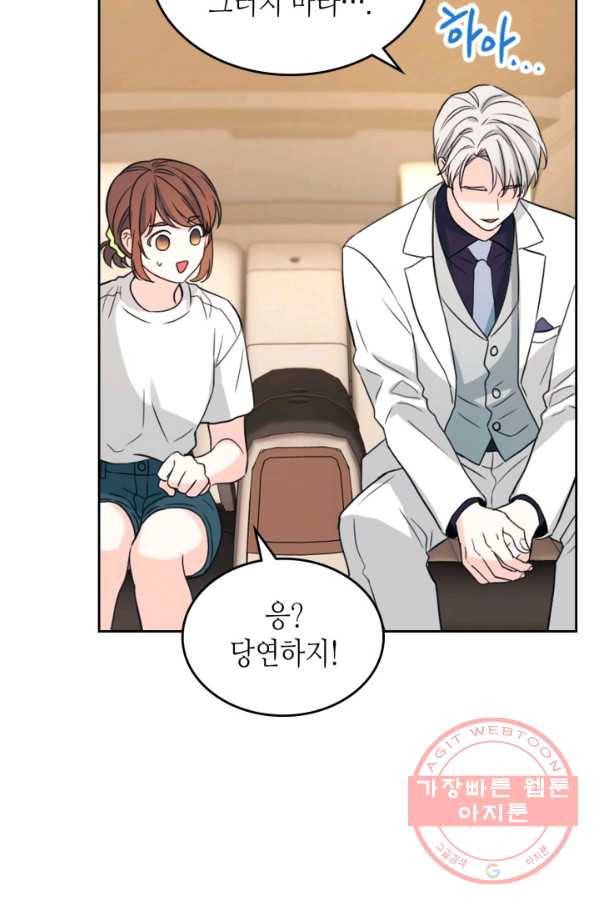 인소의 법칙 122화 14