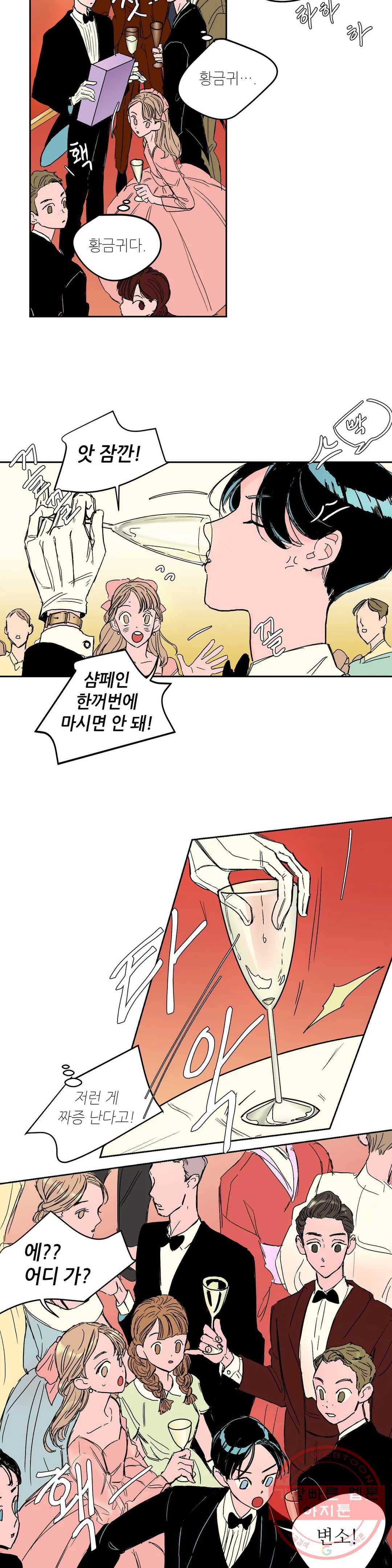 타치바나 백작 17화 5