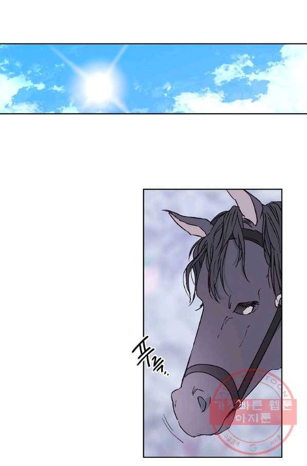 애월의 꿈 76화 1