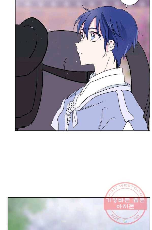 애월의 꿈 76화 5