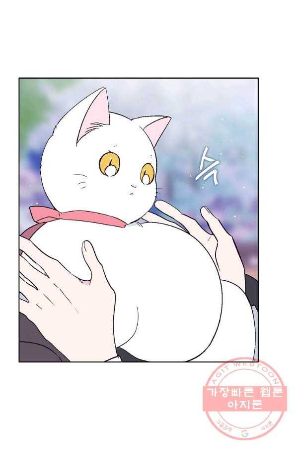 애월의 꿈 76화 8