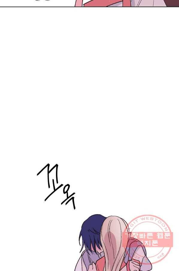 애월의 꿈 76화 13