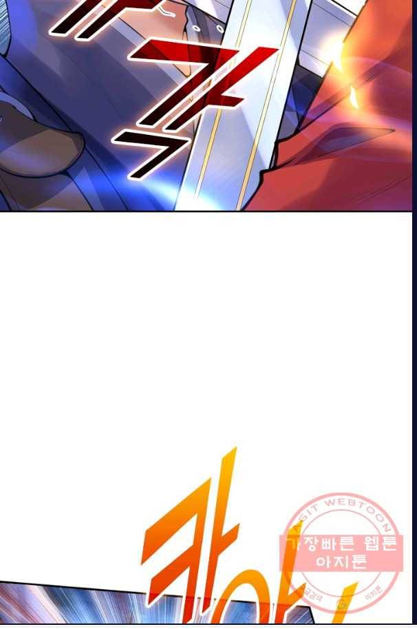 무적검역 11화 4
