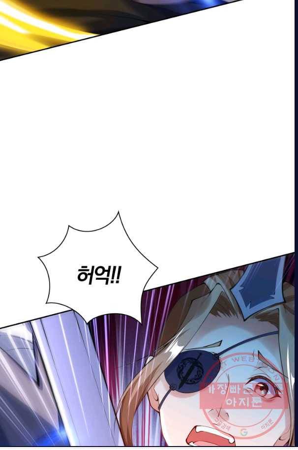 무적검역 11화 7