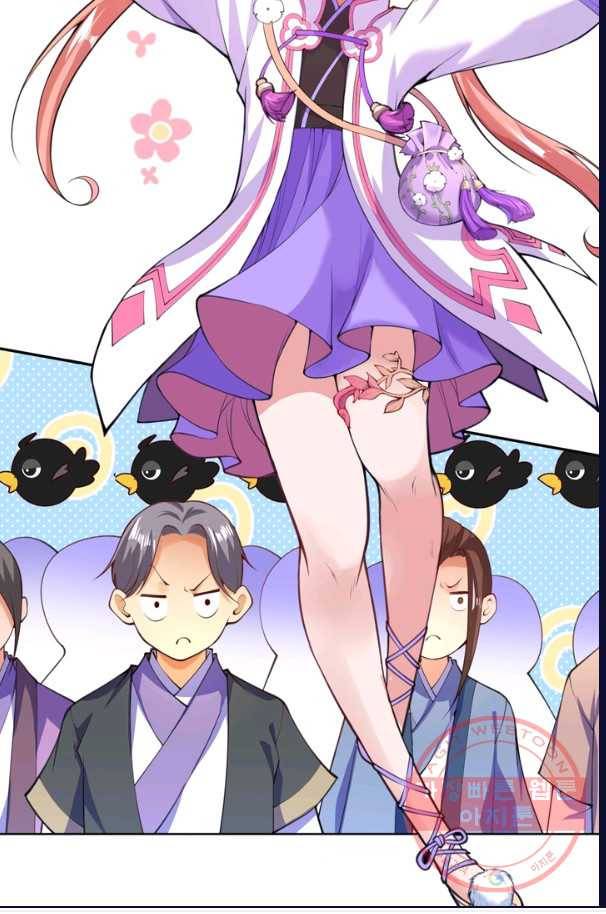 무적검역 11화 23