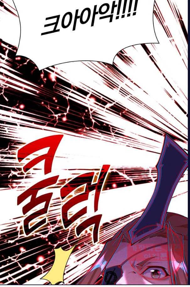 무적검역 11화 42