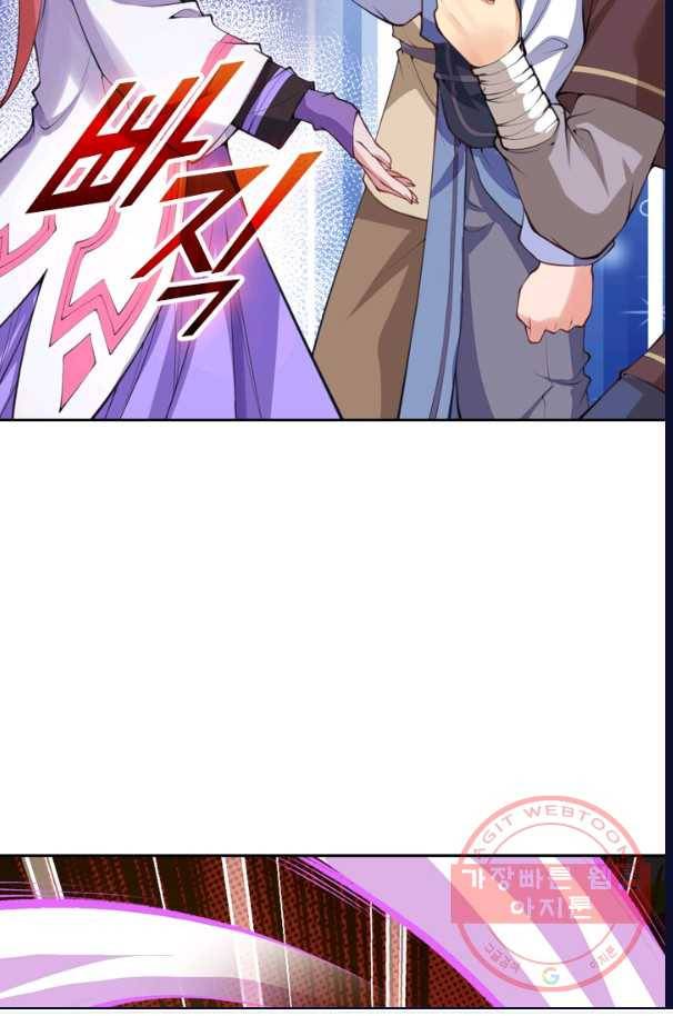 무적검역 11화 55