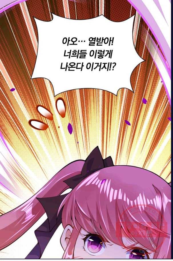 무적검역 11화 56