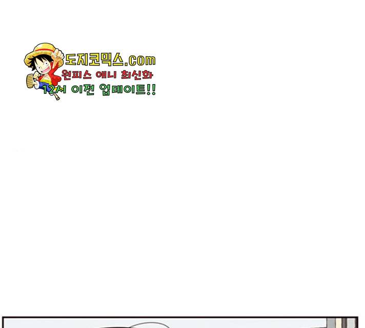 사랑과 평강의 온달! 19화 1