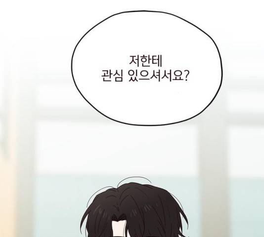 사랑과 평강의 온달! 19화 13