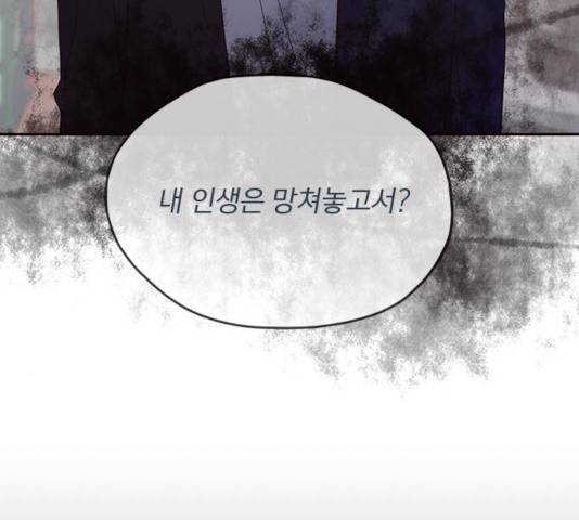 사랑과 평강의 온달! 19화 22
