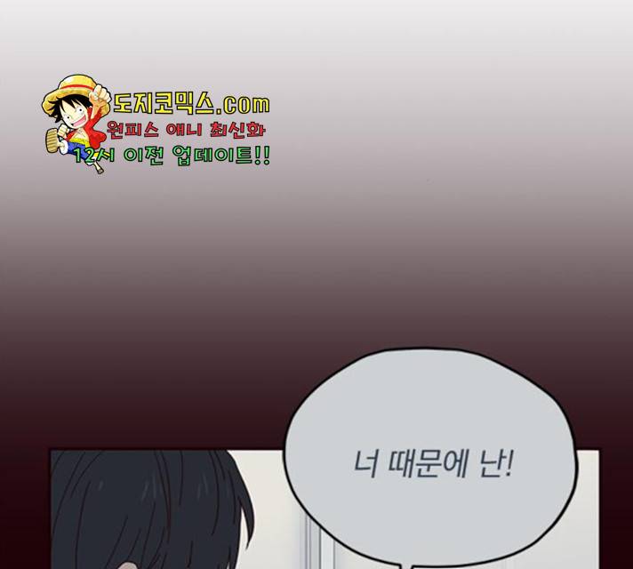 사랑과 평강의 온달! 19화 23