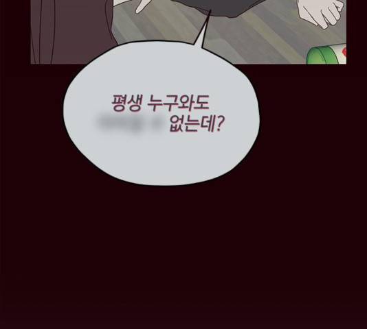 사랑과 평강의 온달! 19화 25