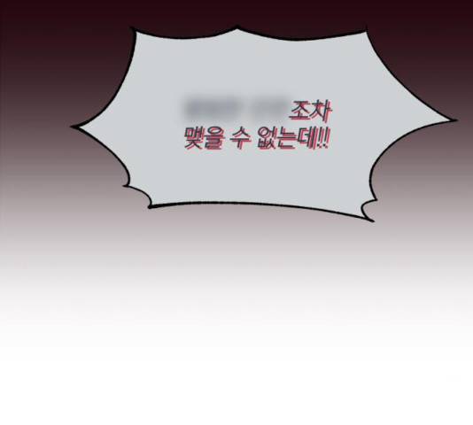 사랑과 평강의 온달! 19화 26